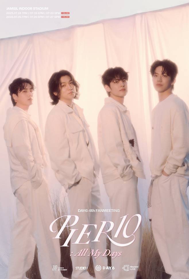 사진출처 = JYP엔터테인먼트