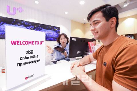 (사진=LG유플러스)