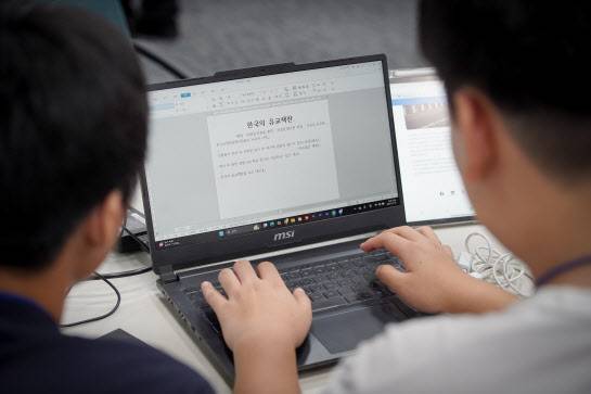 ‘유네스코 세계기록유산 영상 제작 캠프’(사진=한국국학진흥원).