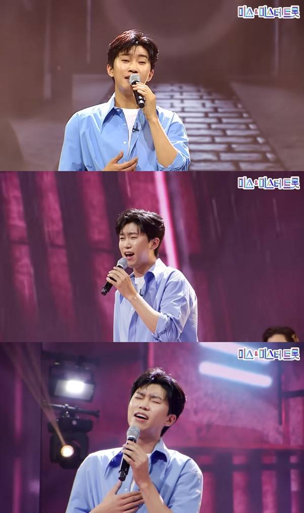 가수 임영웅 ⓒ유튜브 채널 '미스&미스터트롯'