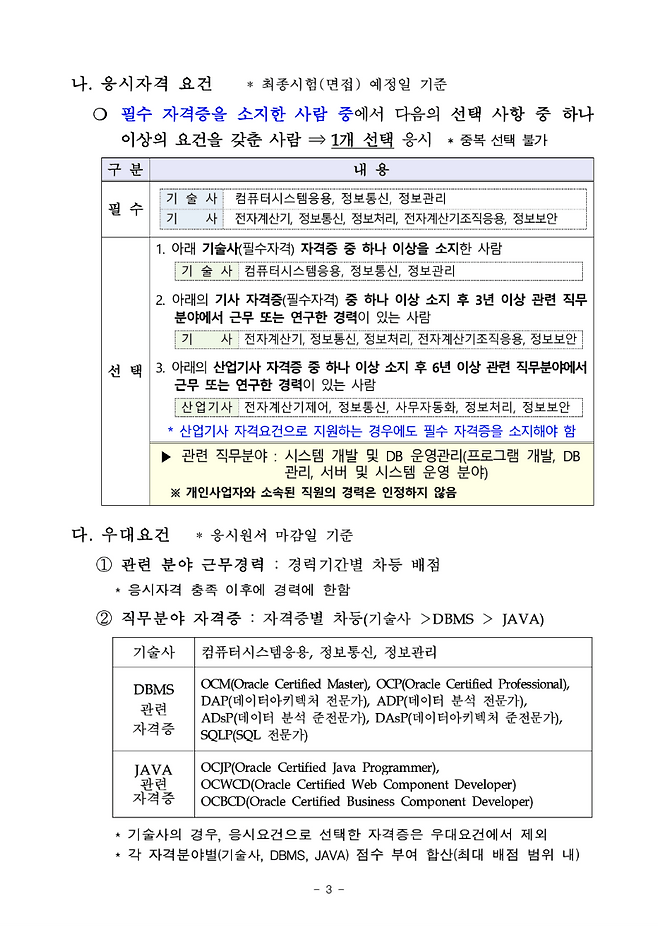 1ebec223e0dc2bae61abc58a44817668c3664204a4922346d5d4d3fca18cffe346a7cd35f2dada9ce92e4fb34e5f08