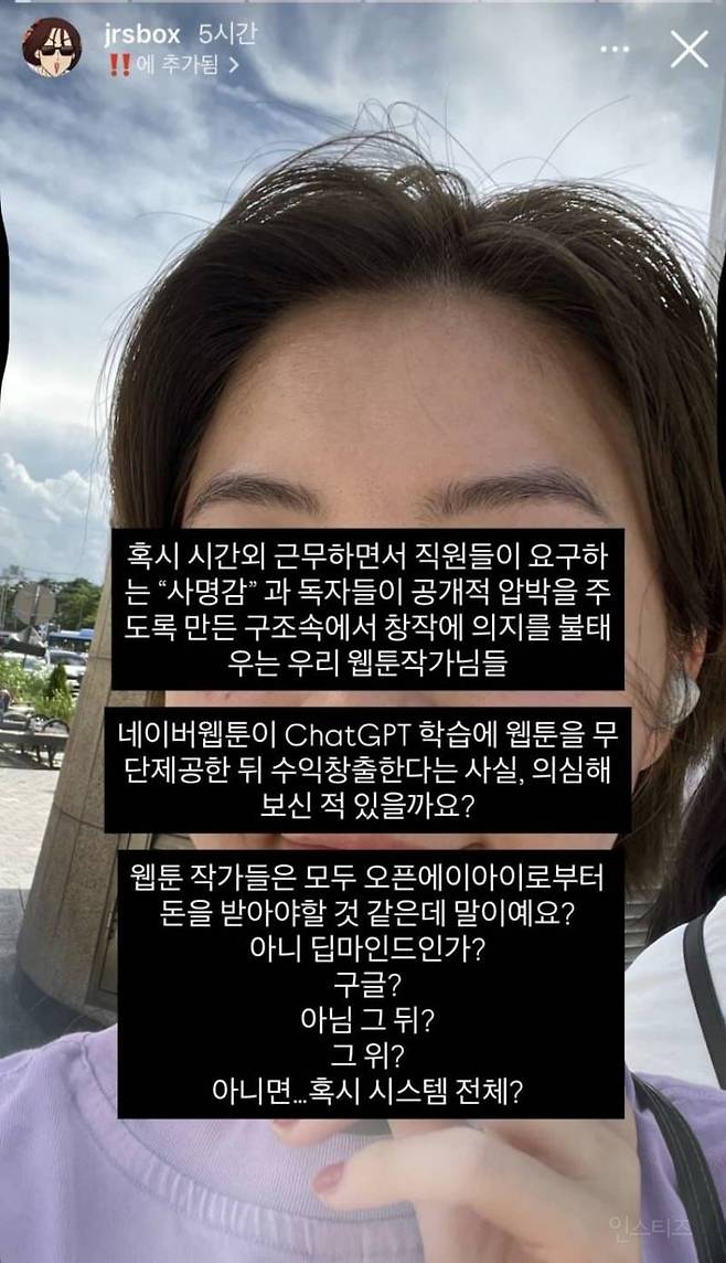 4bc40c00266d890bd823556399cb0459.jpg 현재 독자들이 조현병 의심하고 있는 웹툰 작가.JPG