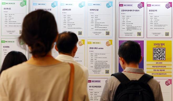 지난 1일 서울 중구 동대문디자인플라자(DDP) 아트홀에서 열린 서울시 중장년 일자리박람회 2025에서 구직자들이 채용 게시판을 살펴보고 있다. 기사의 이해를 돕기 위한 사진이며, 기사의 내용과는 무관. 뉴시스