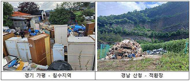 수해 폐기물 현장 및 수거장비 (사진=환경부)