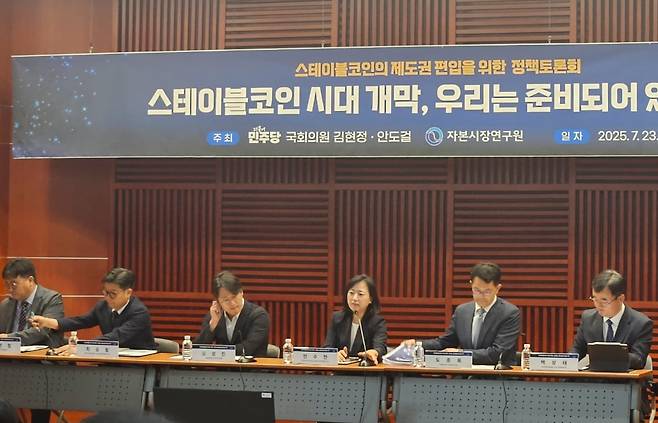 23일 여의도 금융투자협회에서 진행된 '스테이블코인의 제도권 편입을 위한 정책토론회'. 쪽부터 고경철 한국은행 전자금융팀장, 최승필 한국외대 법학전문대학원 교수, 김성진 금융위원회 가상자산과장, 안수현 한국외대 법학전문대학원 교수, 도종록 기획재정부 외환제도과장, 백상태 한국예탁결제원 ESG전략본부장. /사진=진욱 블루밍비트 기자