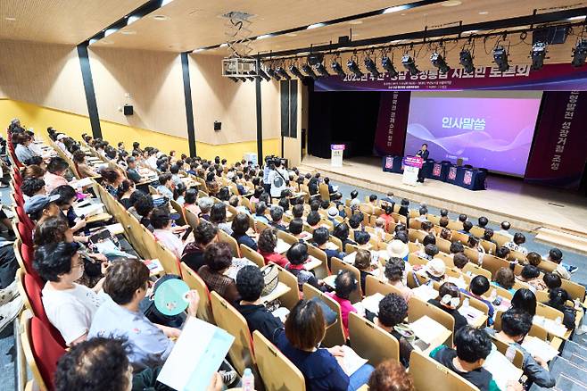 지난 22일 부산도서관에서 부산·경남 행정통합 시도민토론회가 열렸다. 부산시 제공