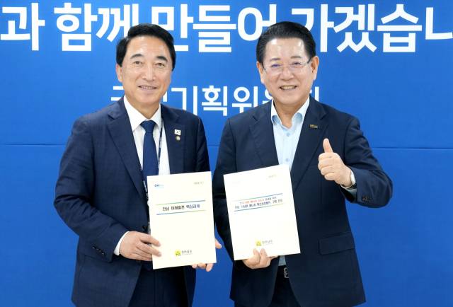 ▲23일 국정기획위를 방문한 김영록 전남도지사(오른쪽)가 박수현 균형성장특별위원장과 만나 지역 현안 건의 후 기념촬영을 하고 있다.2025.07.23ⓒ전남도 제공