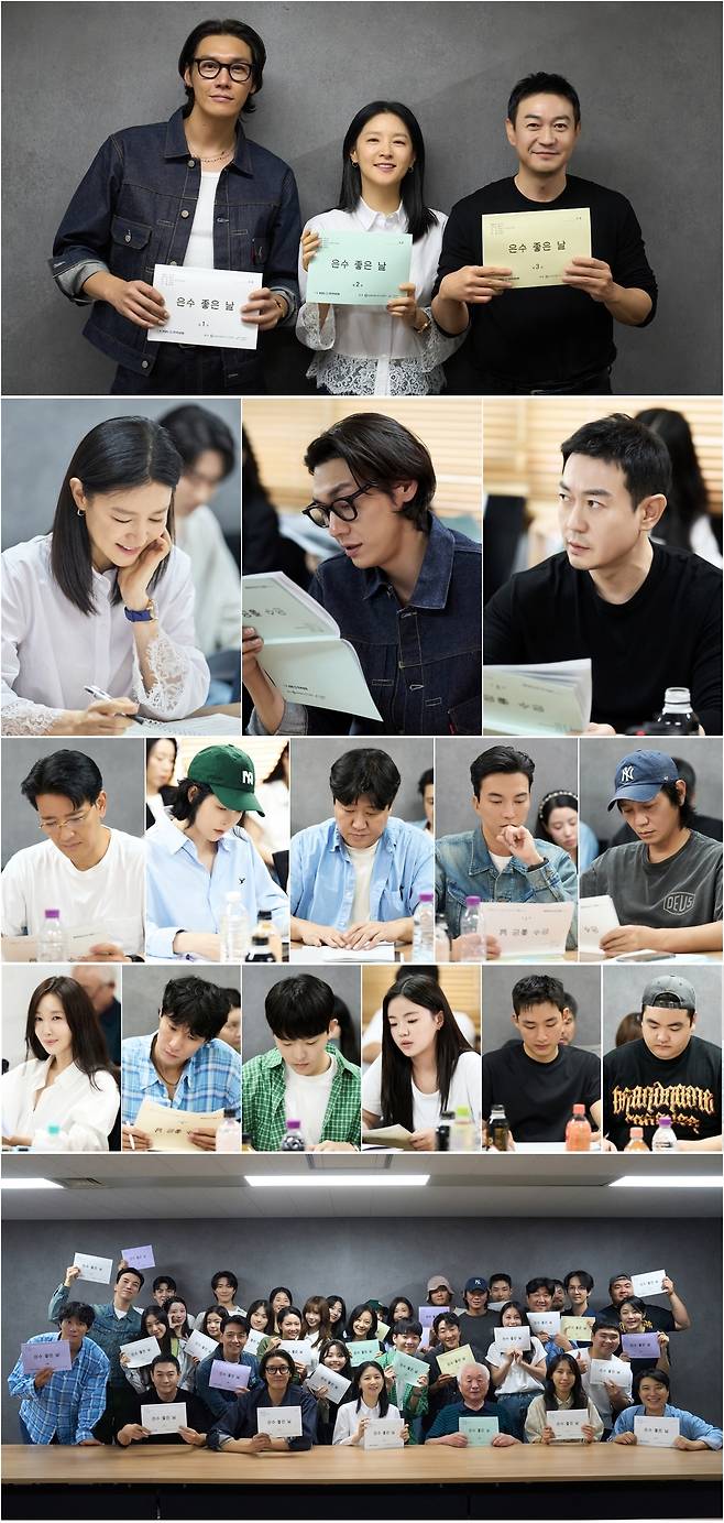 KBS2 새 토일 미니시리즈 ‘은수 좋은 날’