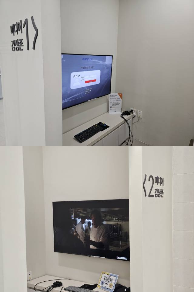 국산 OTT인 웨이브의 콘텐츠를 즐길 수 있는 미디어 감상존.