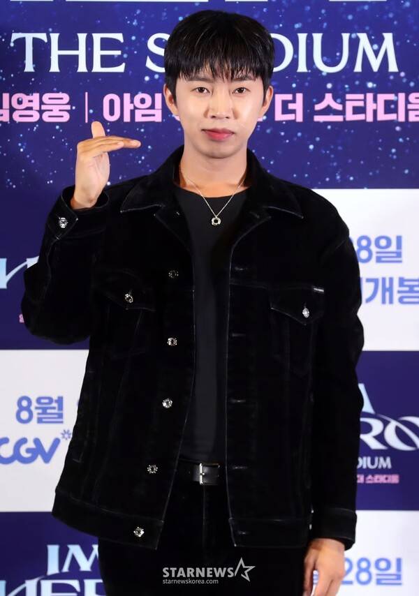 가수 임영웅./사진=스타뉴스 DB