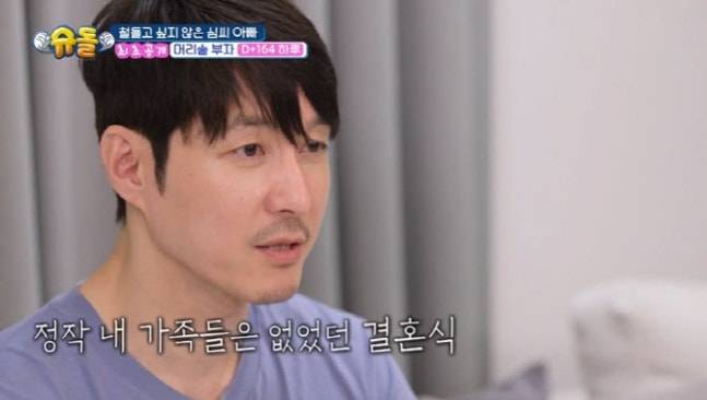 사진 | KBS2 ‘슈퍼맨이 돌아왔다’