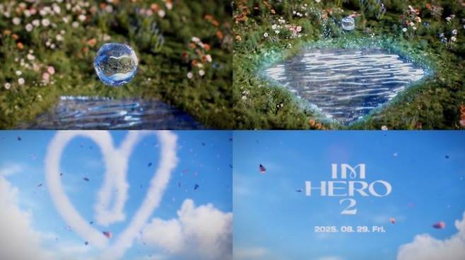 아임 히어로 더 스타디움' 언론시사회 및 무대인사에서 포즈를 취하고 있다. 연합뉴스