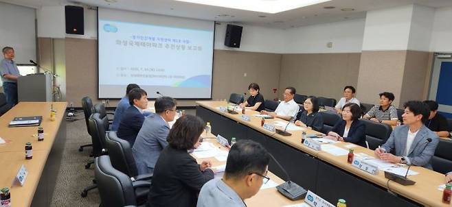 경기도가 24일 수원 광교테크노밸리 내 경기경제과학진흥원(R&DB센터)에서 '화성 국제테마파크 추진상황 보고회'를 개최했다. 경기도 제공