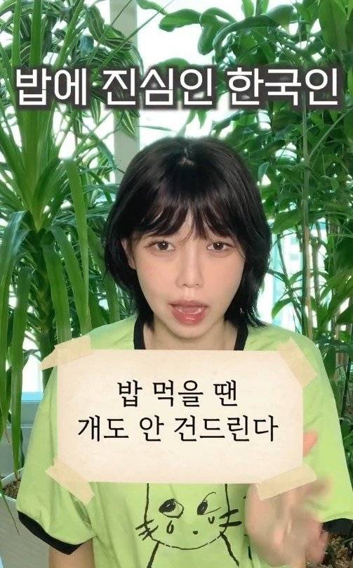 인스타그램 갈무리 @mingzzi_119