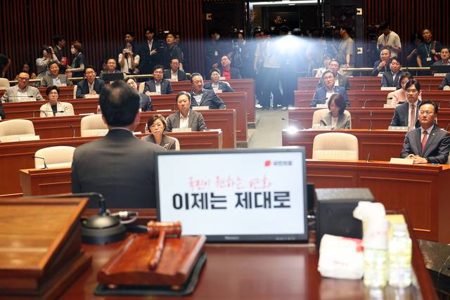 송언석 국민의힘 비상대책위원장 겸 원내대표가 지난 7월23일 국회 본청에서 열린 당 의원총회에서 발언하고 있다.