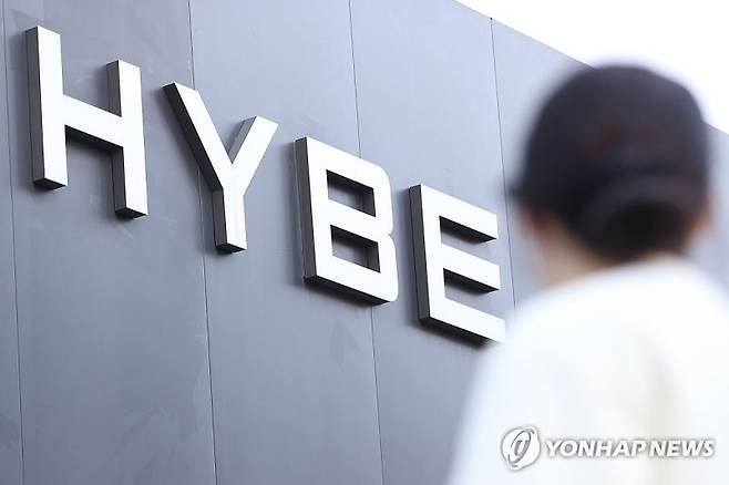 하이브. 연합뉴스