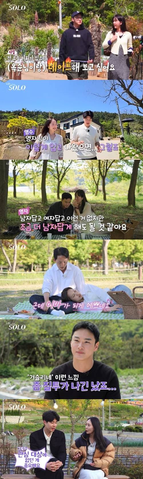 ‘나는 SOLO(나는 솔로)’ 27기가 ‘빨간불’과 ‘초록불’을 오가는 로맨스를 펼쳤다. 사진=나는 솔로