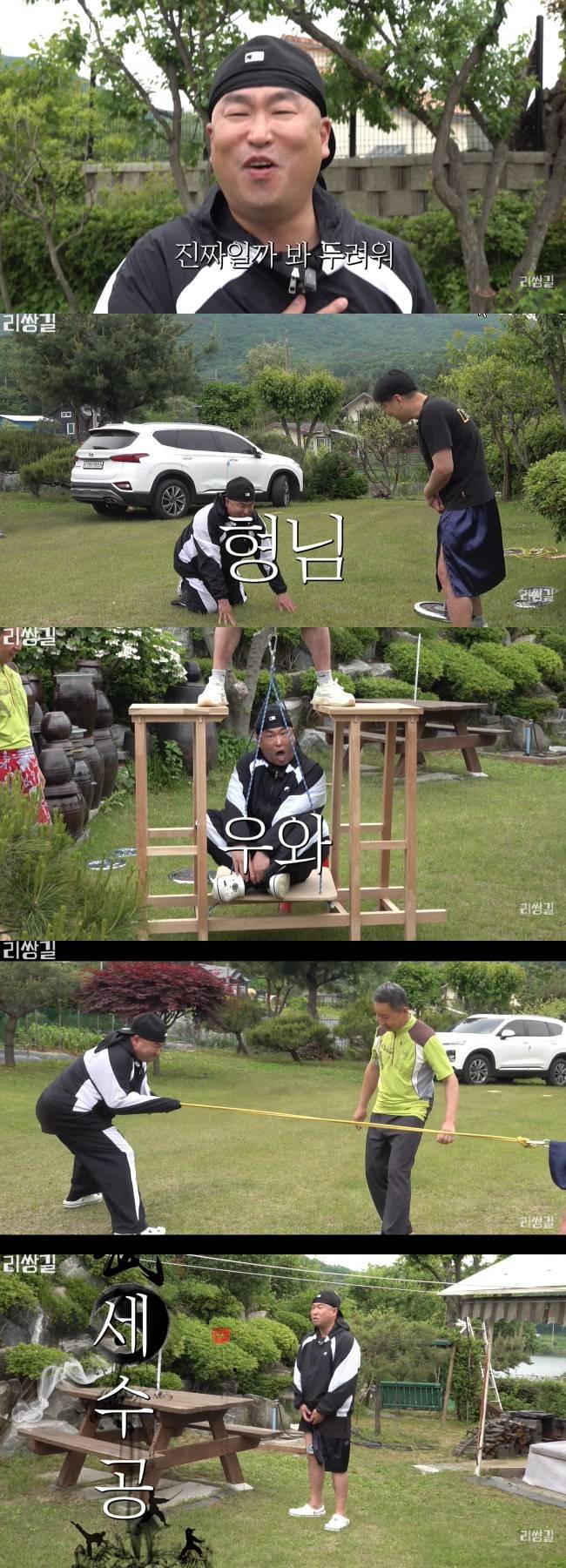 사진=‘리쌍길’ 채널 영상 캡처