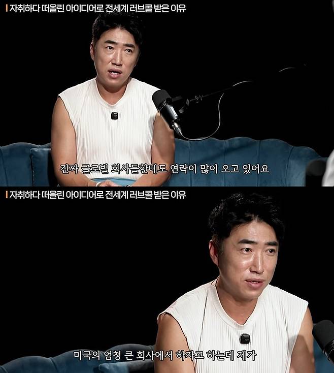 유튜브 채널 ‘지식인사이드’