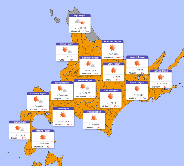 24일 기준 일본 기상청 예보 화면 캡처
