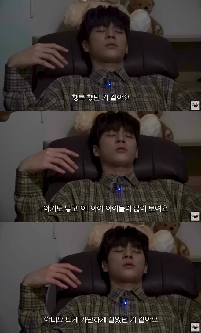 사진=정동원 유튜브 채널