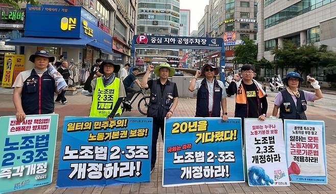 ▲ 사진제공=민주노총 경기도본부