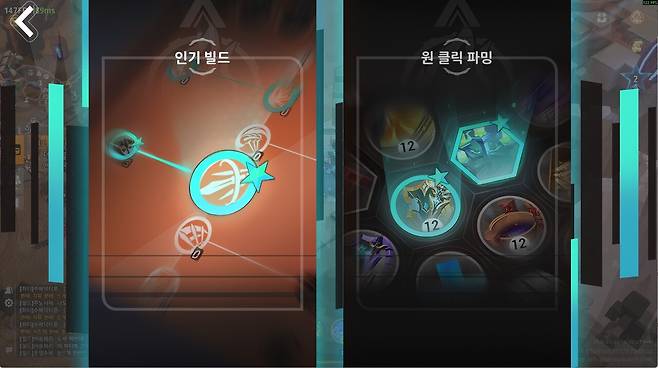 - 초보자들이 쉽게 게임을 따라할 수 있도록 만들었다