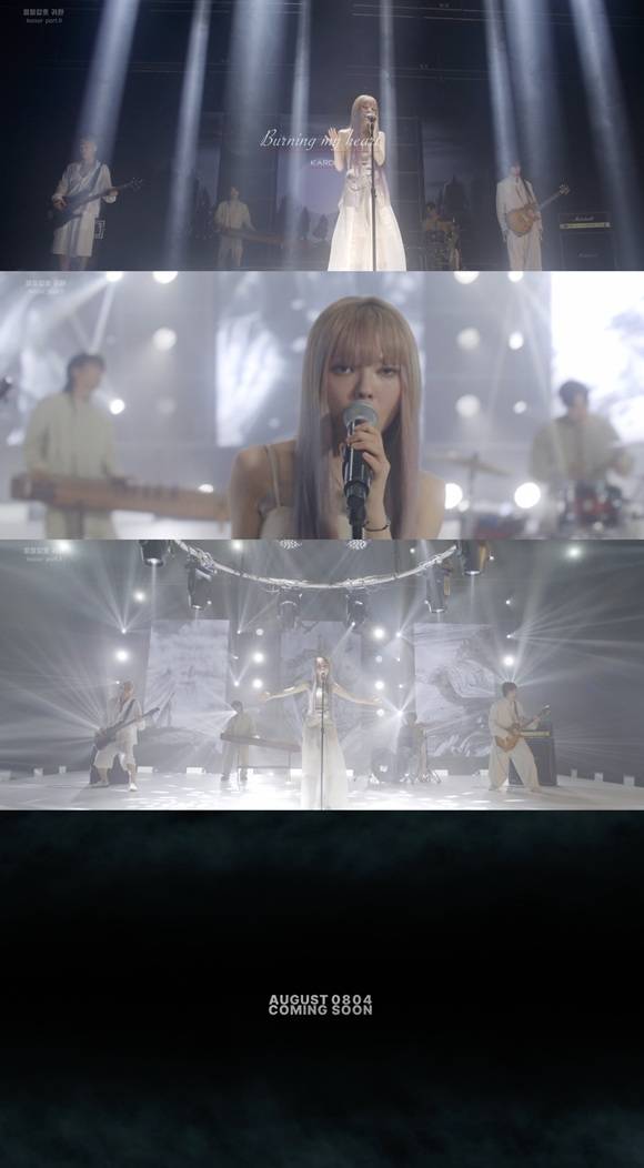 '슈퍼밴드' 출신 카디가 모바일게임 '열혈강호 : 귀환' OST '버닝 마이 하트' 가창을 맡았다./퍼니플레이