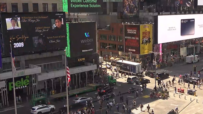 김수현 18주년, 전 세계 팬들 ‘눈물의 역조공’ (사진: earthcam)