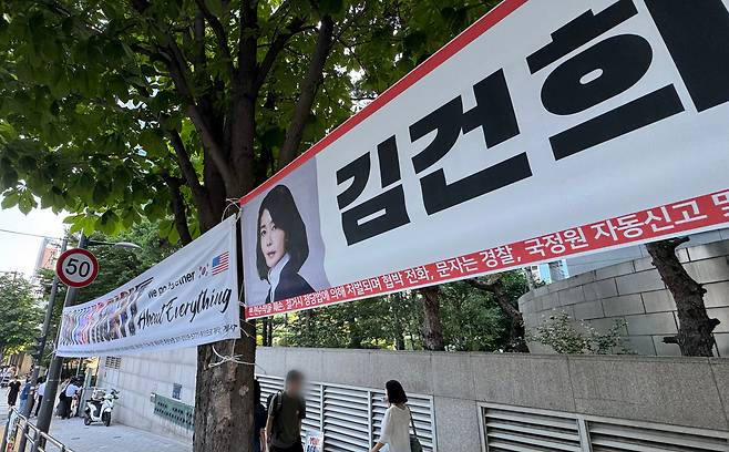 김건희 여사의 각종 의혹을 수사하는 특검이 25일 오전 윤석열 전 대통령 사저인 아크로비스타와 김 여사가 운영했던 코바나컨텐츠, 김 여사 모친 최은순 씨 주거지와 김선교 국민의힘 의원실 등에 대한 전방위 강제수사에 나섰다. 사진은 이날 서울 서초구 아크로비스타 단지 모습. /뉴스1