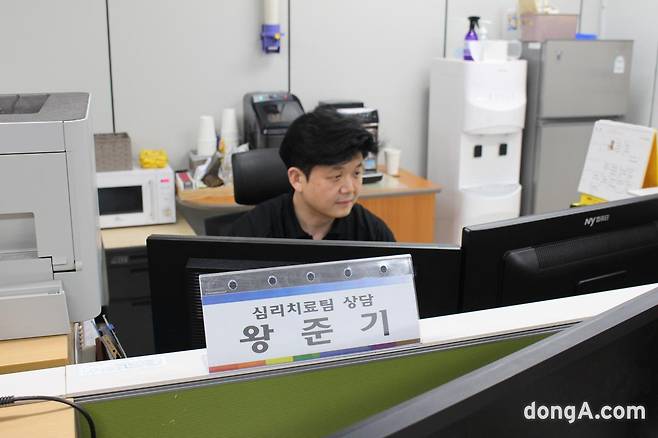 서울동부구치소 심리치료팀 왕준기 교사 (사진=최강주 기자, gamja822@donga.com)