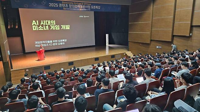 AI 시대의 미소녀 게임 개발