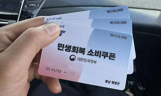 사회관계망서비스(SNS) ‘스레드’ 갈무리