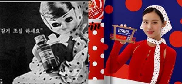 1970년대 판피린 캐릭터 인형(왼쪽)과 2023년 가상 모델 / 동아제약 제공