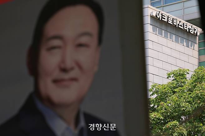 김건희 특검팀이 윤석열 전 대통령 부부의 자택에 대한 압수수색을 시도한 25일 서울 서초구 아크로비스타 앞에 취재진이 대기하고 있다. 정효진 기자