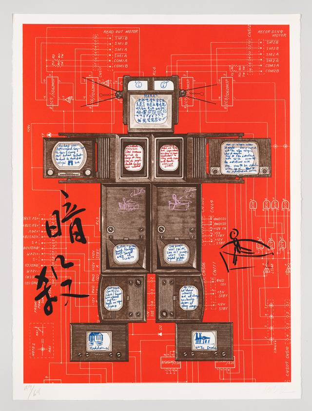 백남준_진화,혁명,결의_장 폴 마라 ‘암살’ _75.9x56.8cm_석판화,에칭_1989