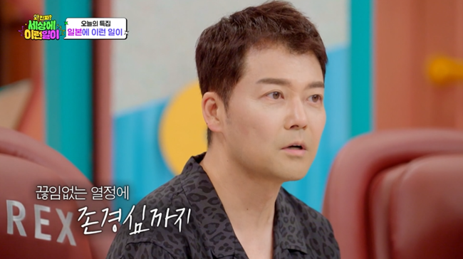 SBS 제공