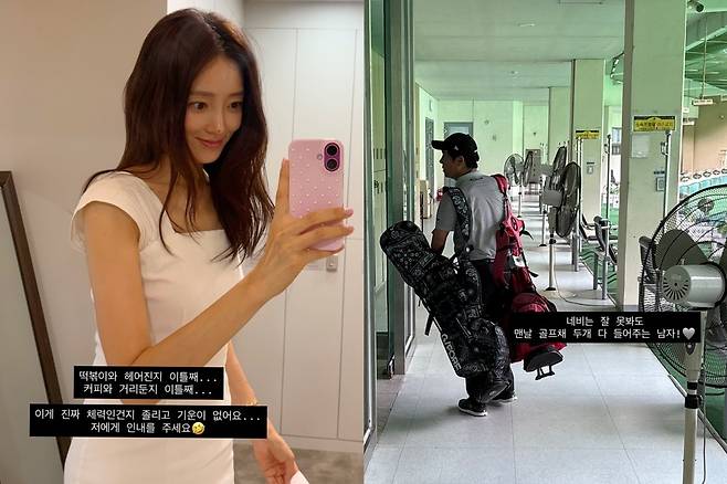 서하얀 소셜네트워크서비스 계정