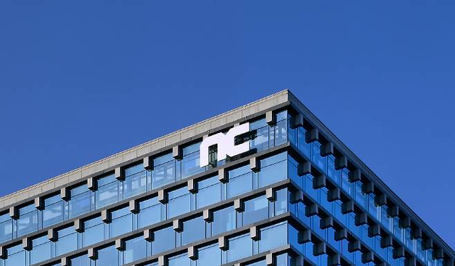 엔씨소프트 사옥. 엔씨소프트 제공