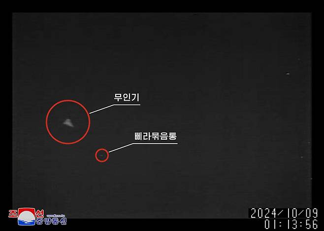 북한 외무성은 지난해 10월 11일 조선중앙통신을 통해 중대 성명을 발표하고 “한국은 지난 3일과 9일에 이어 10일에도 심야시간을 노려 무인기를 평양시 중구역 상공에 침범시켜 수많은 반공화국 정치모략 선동 삐라(대북전단)를 살포하는 천인공노할 만행을 감행했다”며 무인기와 대북전단을 공개했다. 조선중앙통신·연합뉴스