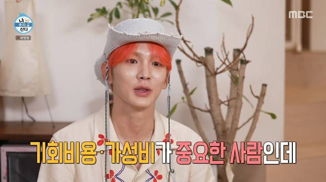 사진=MBC '나 혼자 산다'
