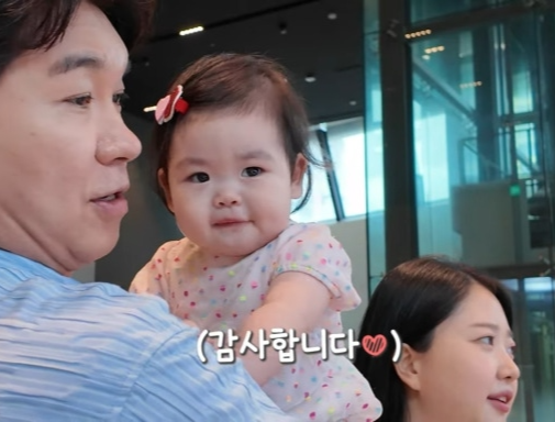 박수홍 행복해다홍 캡처