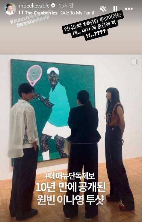 사진 | 박인비 인스타그램