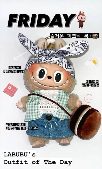 라부부 꾸미기. 팝마트코리아 인스타그램