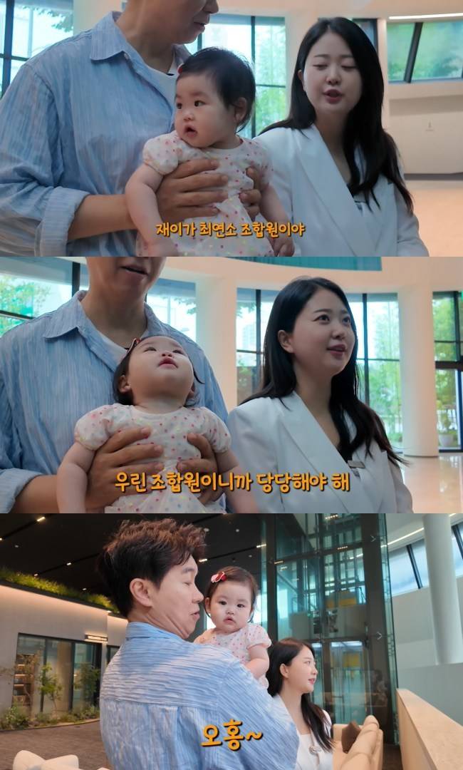 사진=‘박수홍 행복해다홍’ 채널 영상 캡처