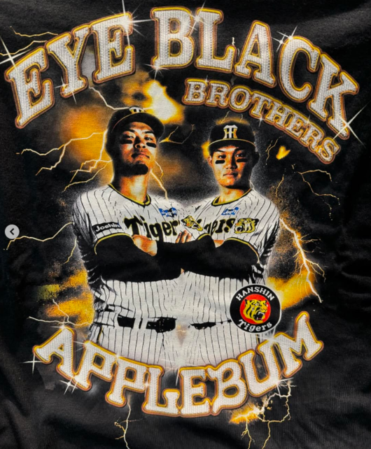 주간지 기사의 주인공이 된 사토(왼쪽)와 모리시타. 둘은 눈 밑 검은 테이프 때문에 ‘아이블랙 브라더스’라고 불린다. /사토 테루아키 SNS