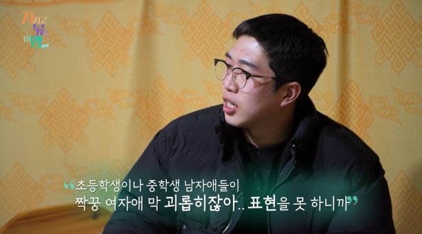 사진|SBS Plus·ENA