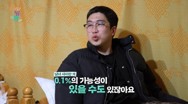 사진|SBS Plus·ENA