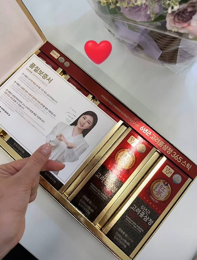 '트롯 여제' 송가인, 홍삼 브랜드 광고모델 재계약