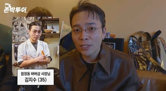 가수 김지수 /사진=유튜브 채널 '존이냐박이냐' 캡처